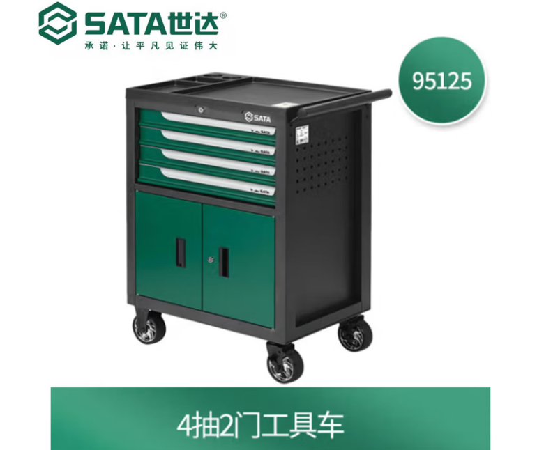 世达工具 95125 汽修4抽屉2门-工具车