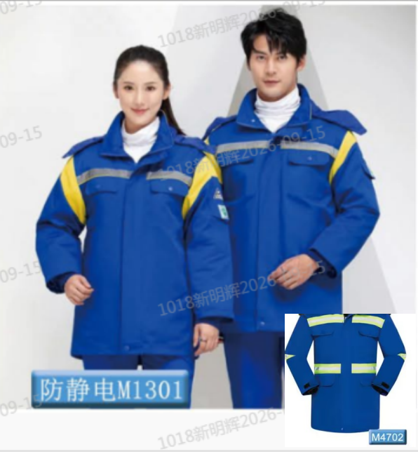 君御 防静电M1301 全工艺涤棉厚纱卡棉服2kg （定制加反光条）-M