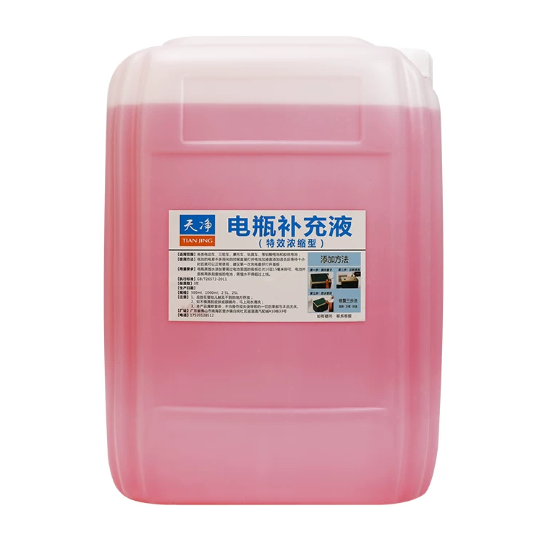 百劳汇 电瓶补充液电解液大桶 25L-桶