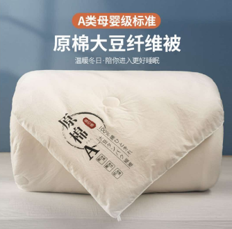 百劳汇 棉单人床品三件套（150×200 被芯 4 斤/90×200 褥垫 3 斤/48×74 枕芯 600g）-1.2m单人床