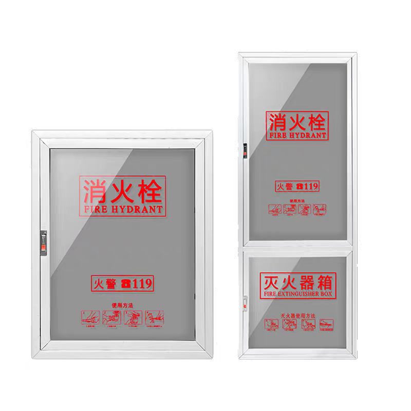 中天 消火栓门框1000*700*mm铝合金门框宽25MM 玻璃框宽25mm-定制