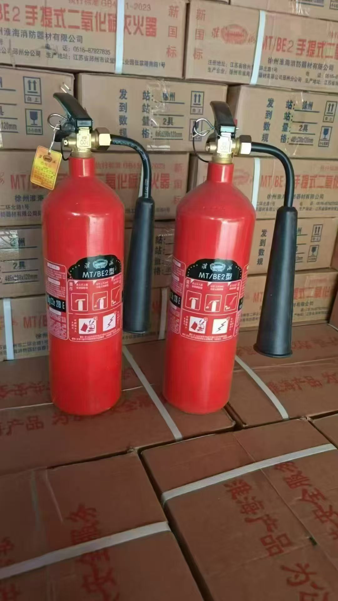 淮海 MTBE2 二氧化碳灭火器2KG -手提式