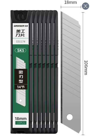 绿林 031174 重型自锁美工刀18mm（10片/盒）-盒