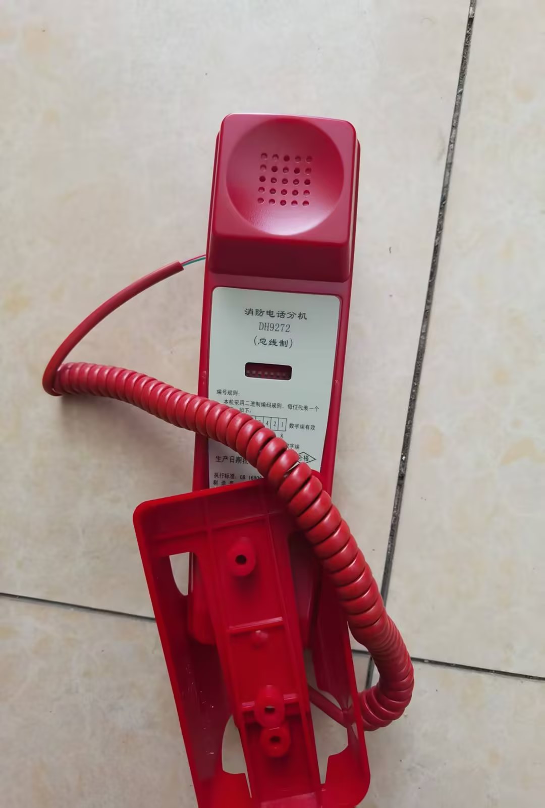 依爱  DH9272  消防电话分机  手柄式-红色