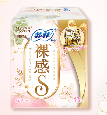 苏菲 裸感S 日用25cm（13片/包）-包