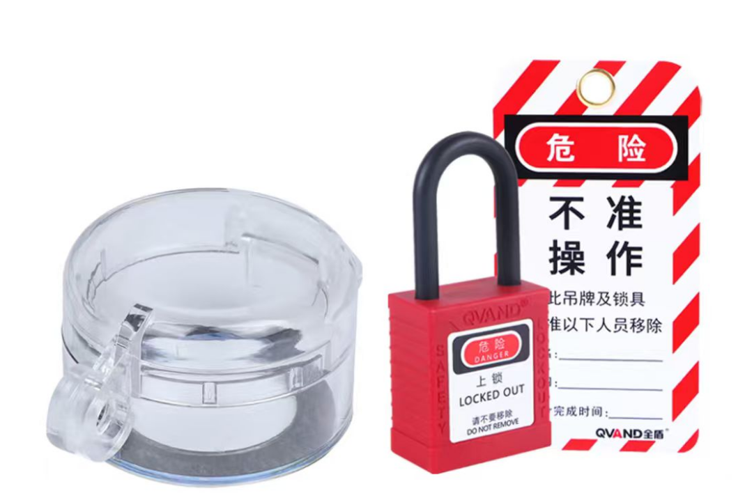 温州博士 BD-D52 急停锁锁具*1+BD-G11工程安全挂锁*1+BD-P01安全吊牌*1  -红色