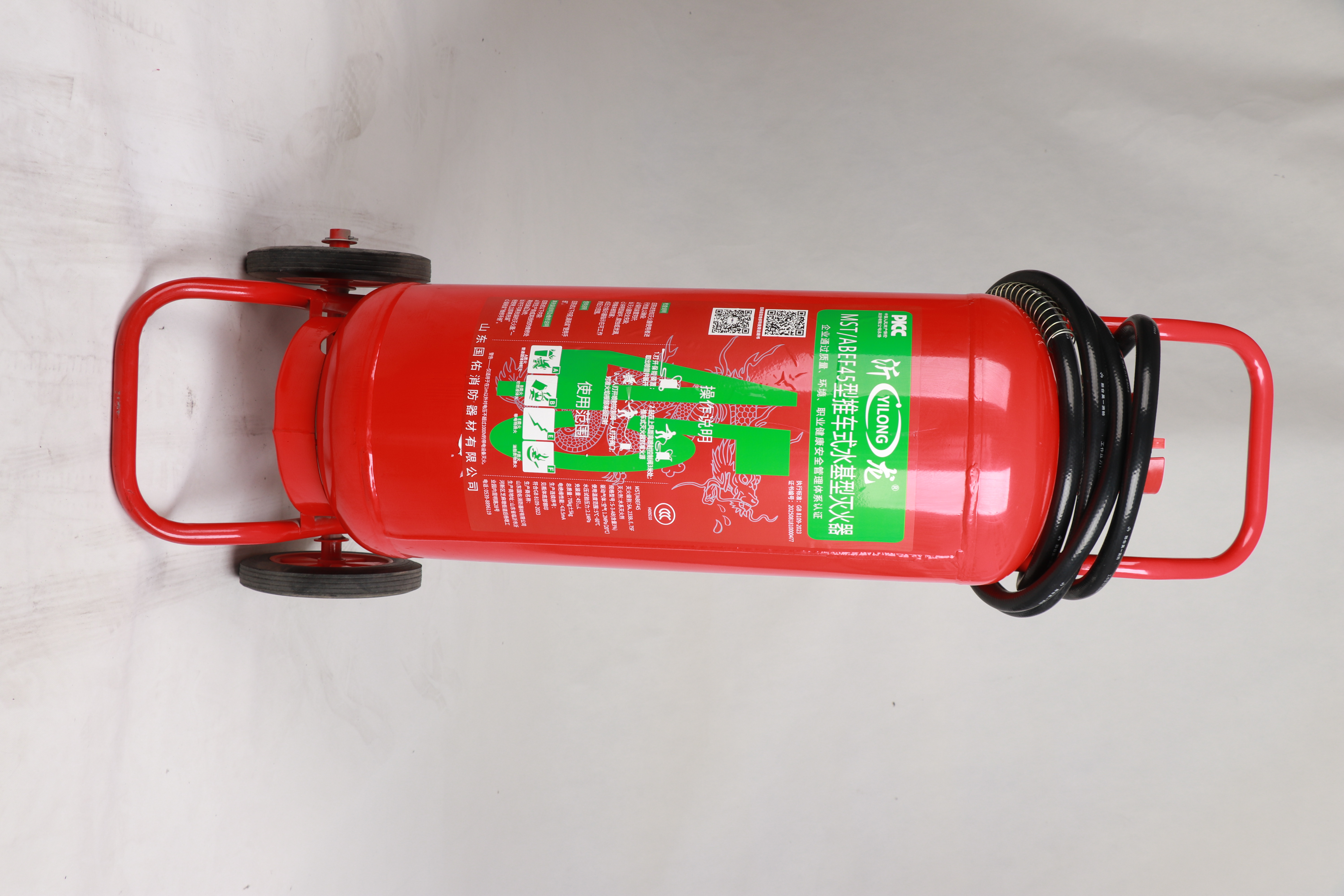 沂龙 MST/ABEF45 水基型灭火器-推车式