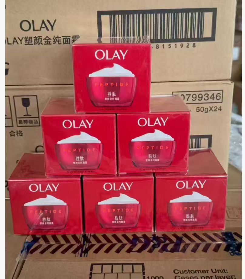 OLAY/玉兰油 新生塑颜金纯 面霜-50g