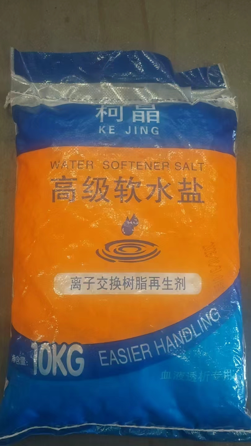 柯晶 高级软水盐 10KG(包)-袋
