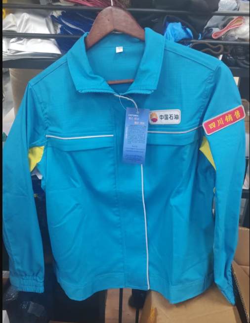 君御 防静电阻燃工作服 -中石油定制-S