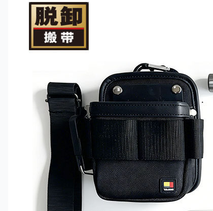 田岛 2106-3405 脱卸别扣肩背腰包工具套装配脱卸别扣提包-个