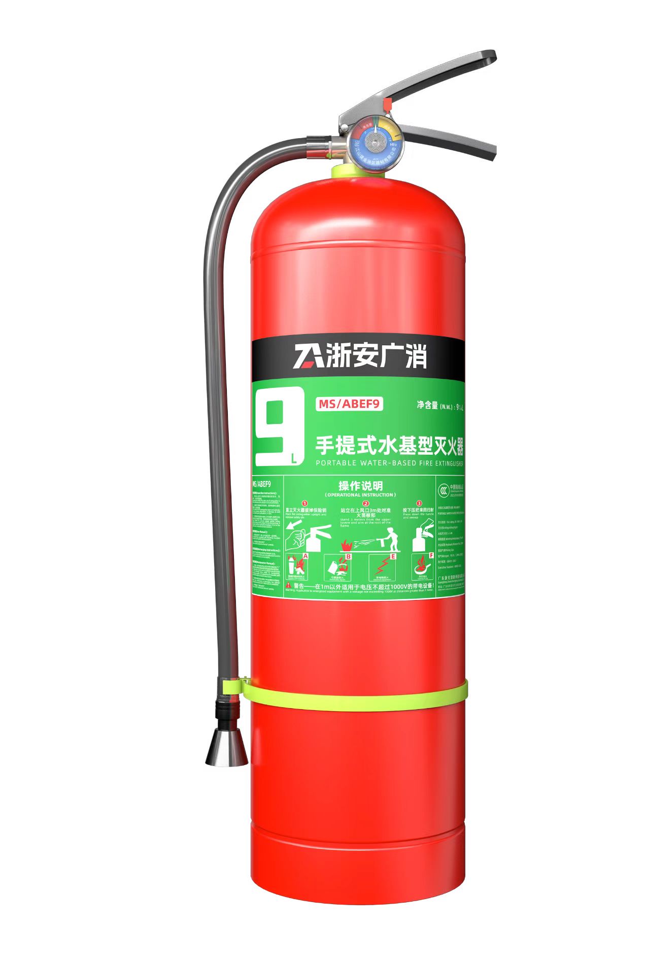 浙安广消 MS/ABEF6  6L水基灭火器-手提式