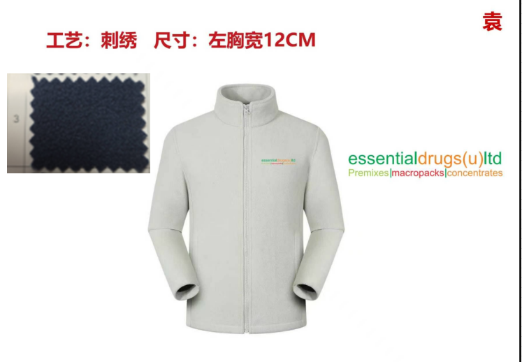 君御 310克摇粒绒内胆 蓝色 色卡3号-M