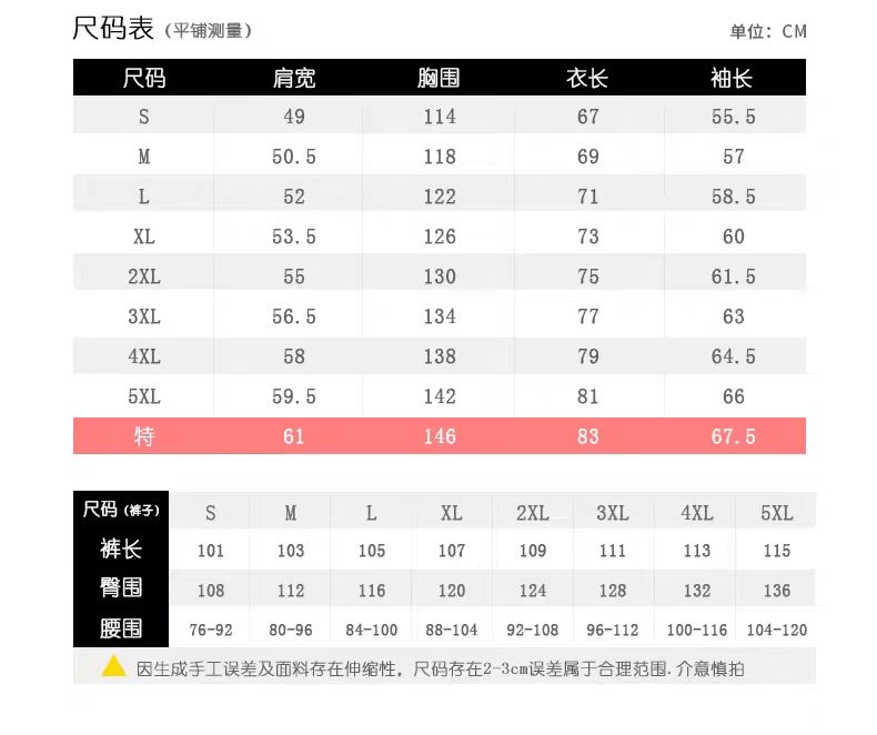 能盾 纯棉防静电 连体服-XL