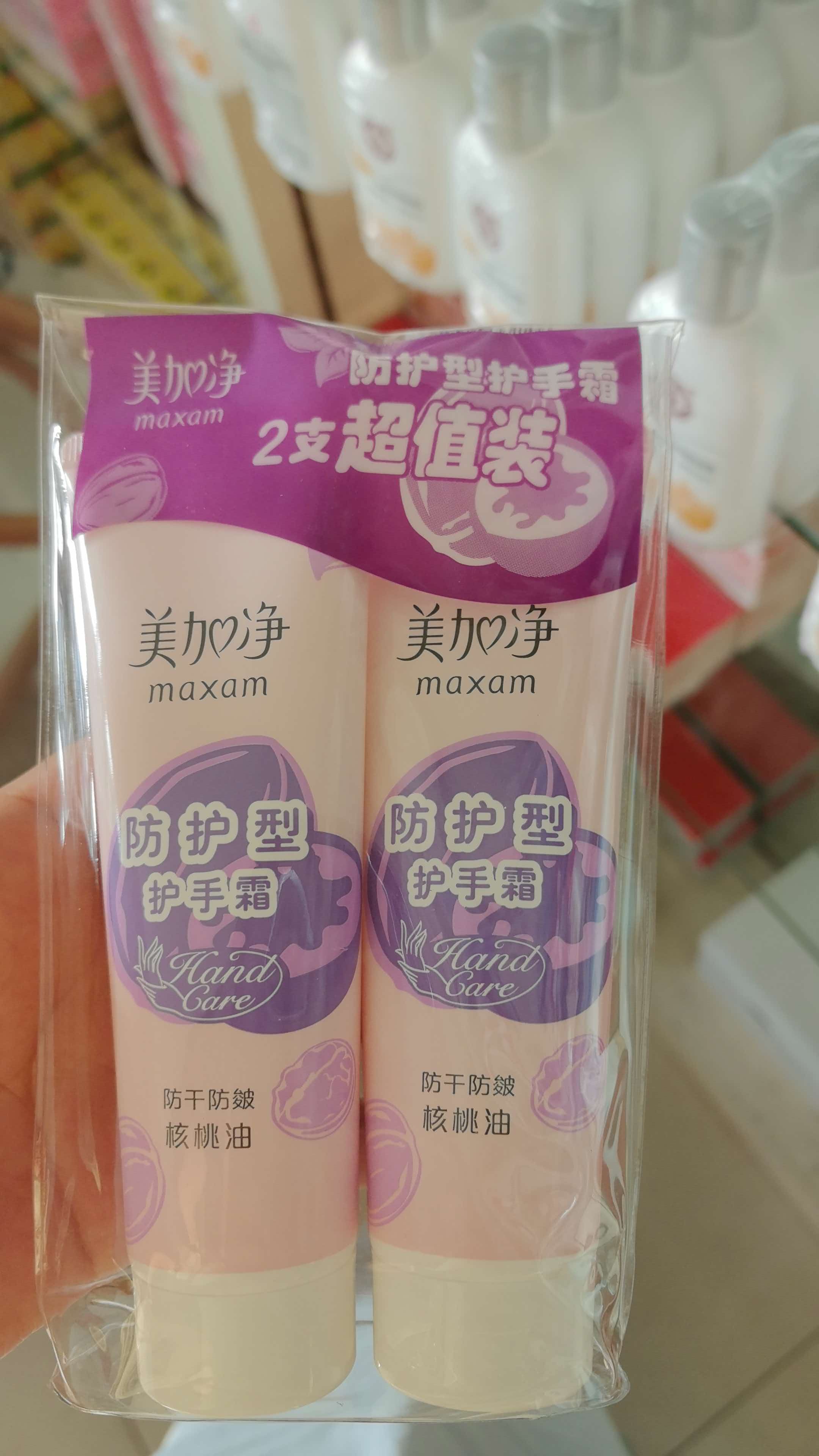 美加净 防护型 护手霜（核桃油）-75g*2