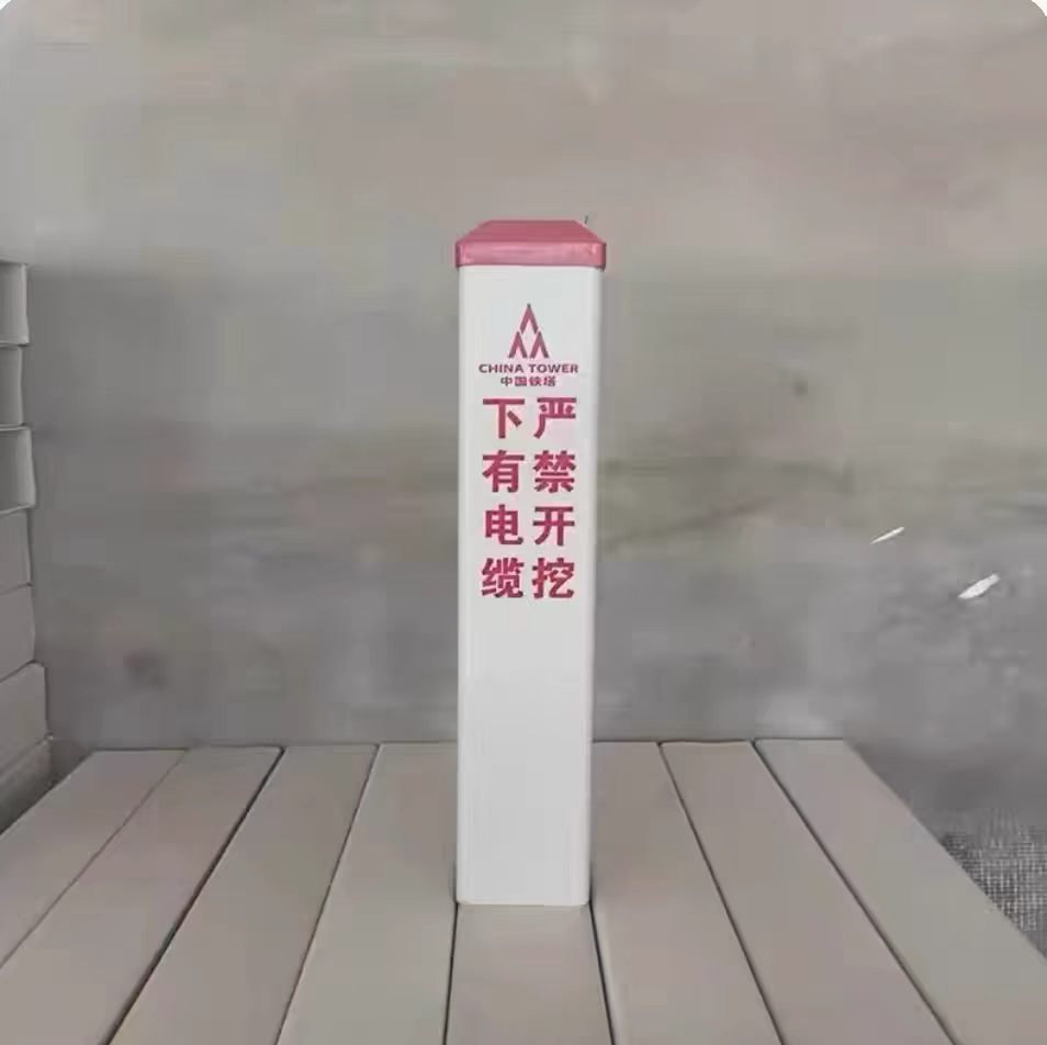 宝世安  警示桩 1000mm×150mm×150mm 标志警示桩材质玻璃钢-国产