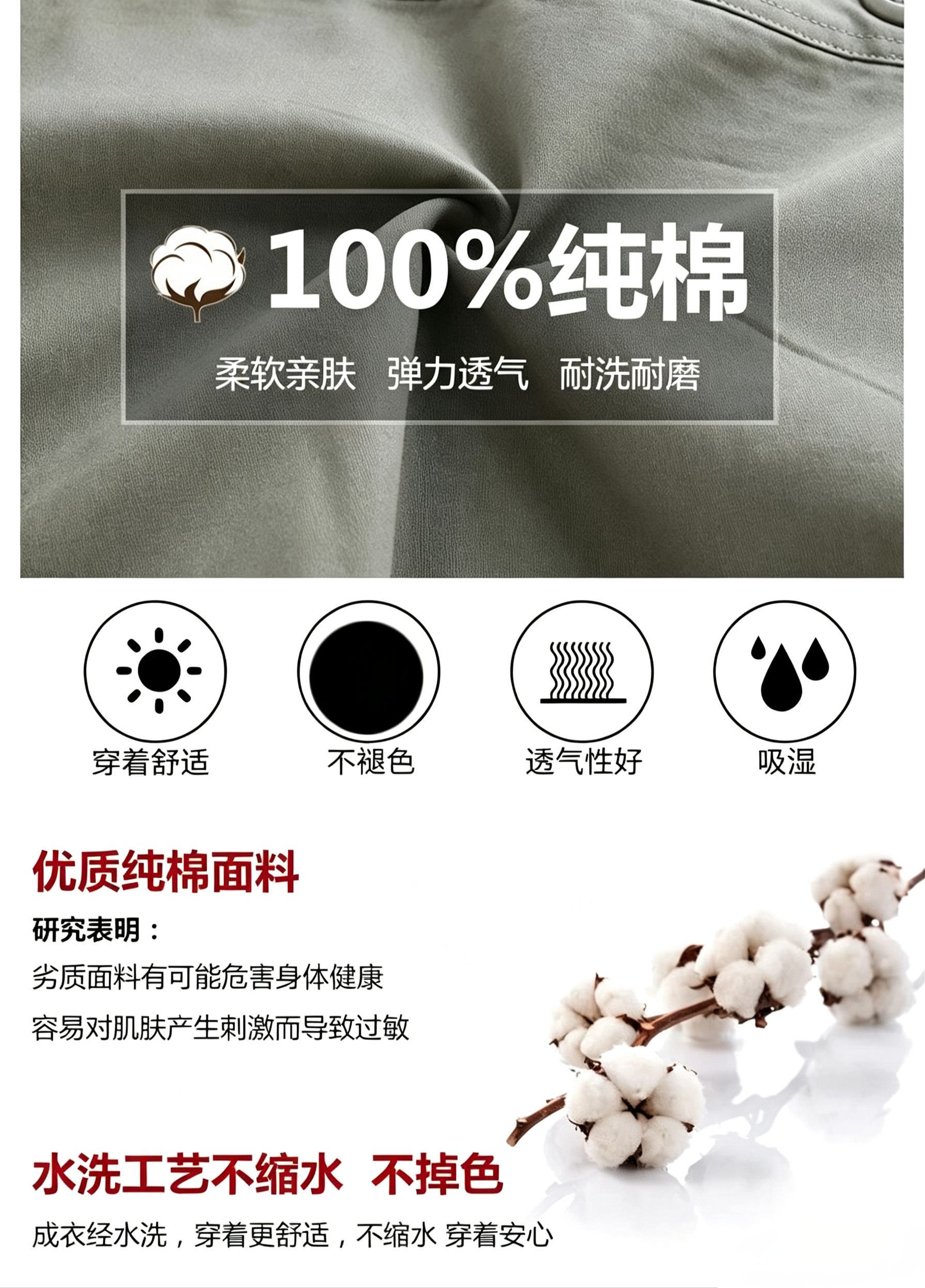 君御   CA-春秋全棉磨毛双层加厚国家电网工作服  橄榄绿（众联定制）-L