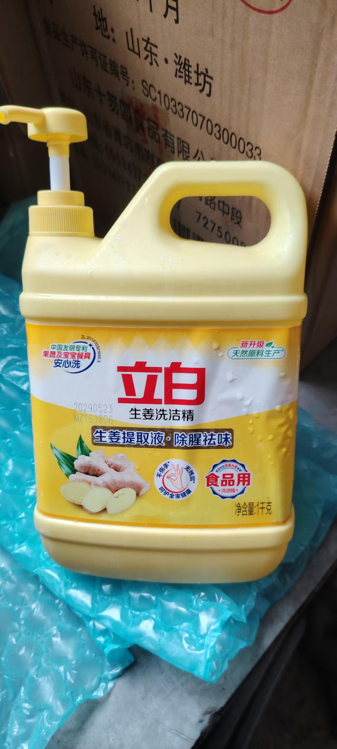 立白 生姜 洗洁精-1kg
