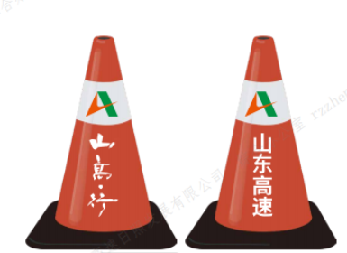 垚鑫 EVA提环路锥 70cm定制山东高速logo-国产