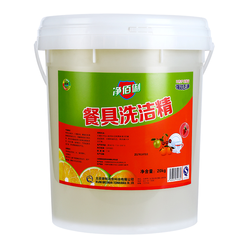 净佰利 强效去油餐具 洗洁精-20kg