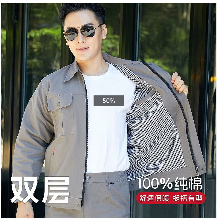 君御 CA-纯棉W5103 春秋双层工作服 灰色-L
