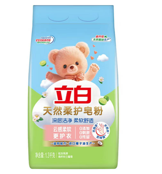 立白 天然柔护 皂粉-1.3kg