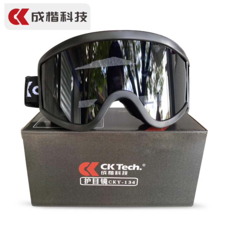成楷科技 CKY-134GRY 防护护目镜-否