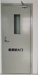 聚嘉瑞 钢制防火门 980*2080mm-白色