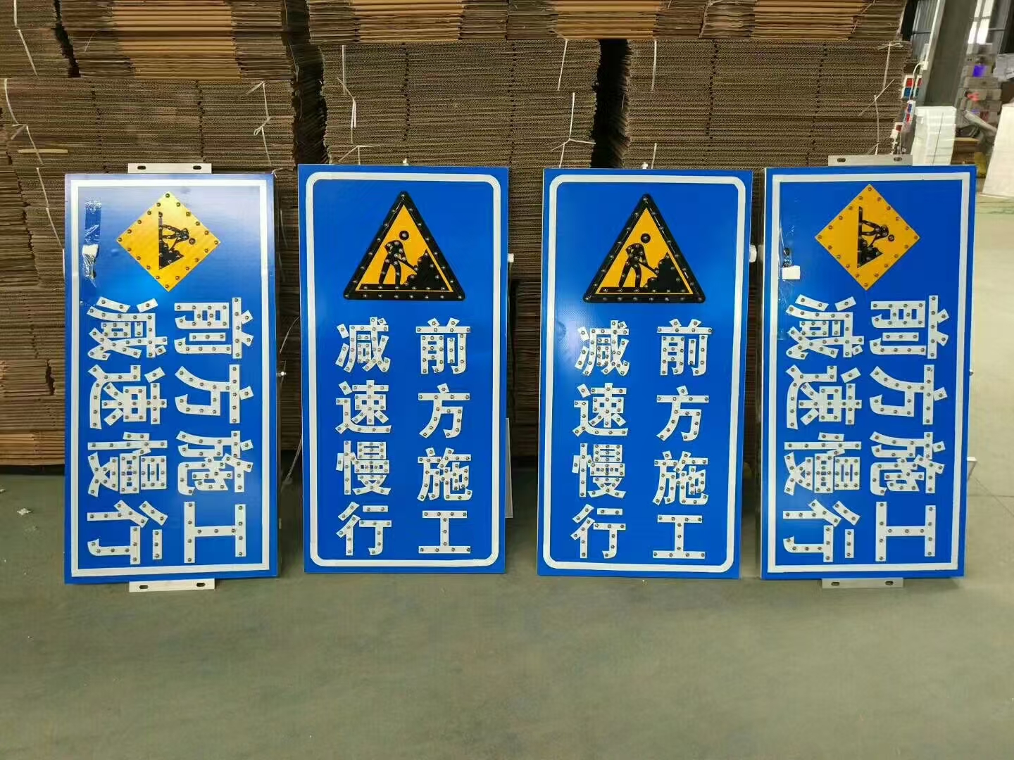 中泰 中泰 太阳能警示牌 1.2*0.6 前方施工 请绕行-国产