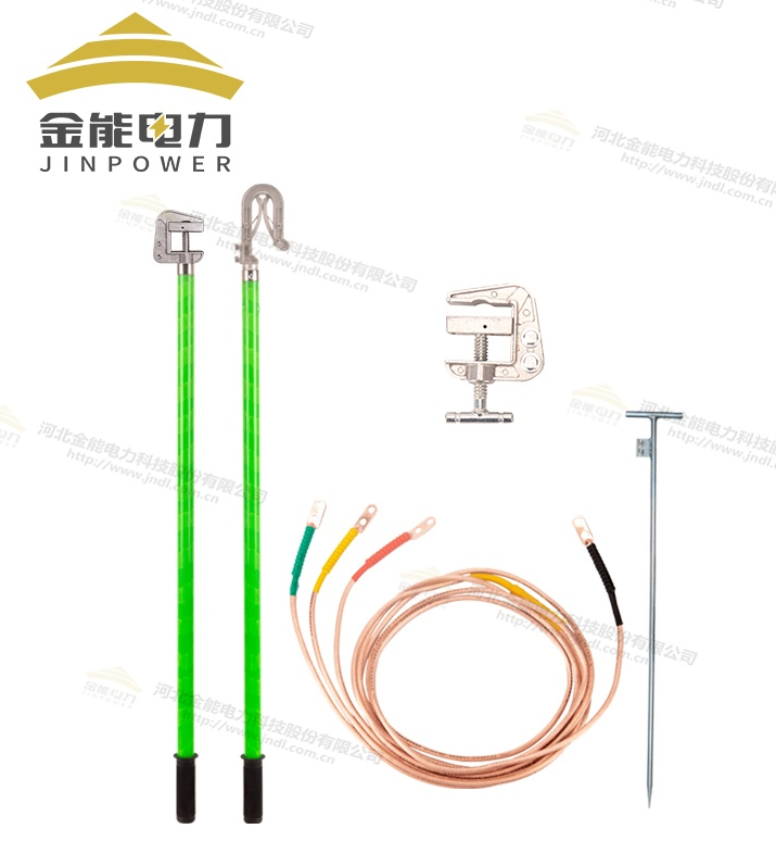 金能电力 JN-JDXZ406-10 高压短路接地线组-一组3根1节1m平口螺旋接地棒配地夹-套