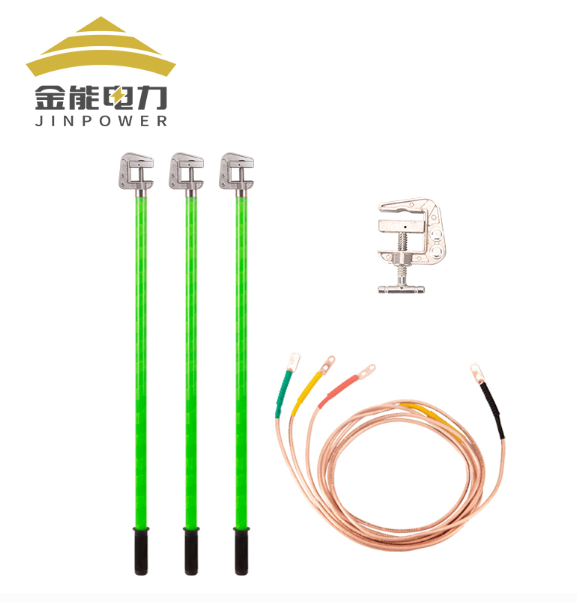 金能电力 JN-JDXZ406-110 绝缘接地线组110kv-一组3根3节4.5m平口螺旋接地棒配地夹-套