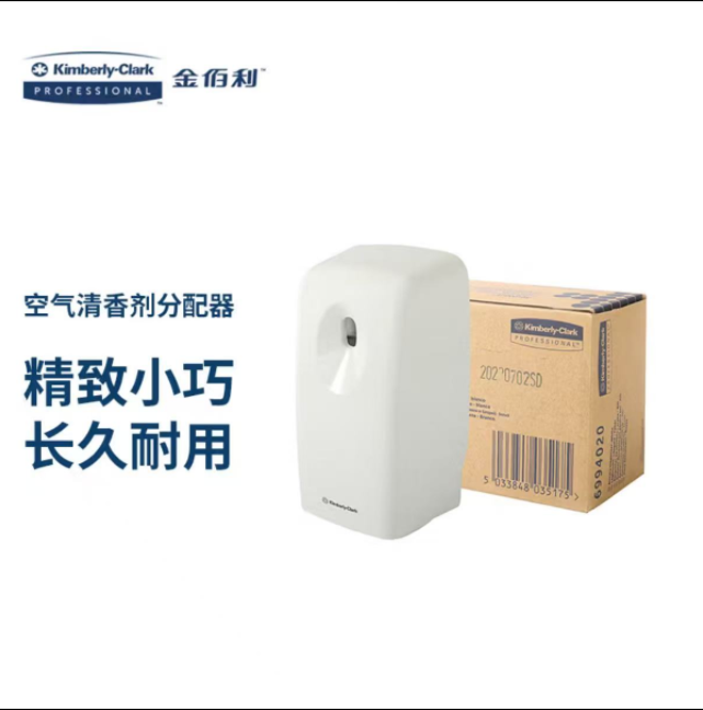 金佰利  6994   空气清香剂分配器-其他