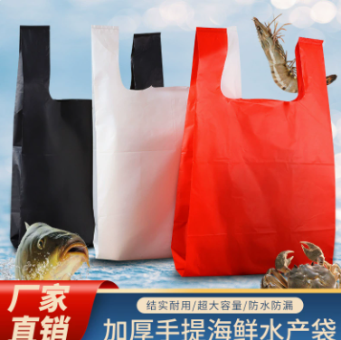 Ubag 水产袋装鱼虾螃蟹打包 红袋 宽30*55  一包16个-红色