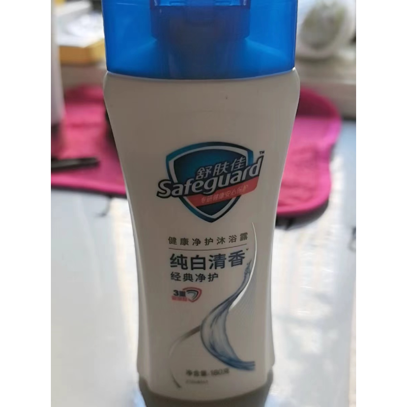 舒肤佳 健康净护沐浴露 纯白清香180g - 舒肤佳