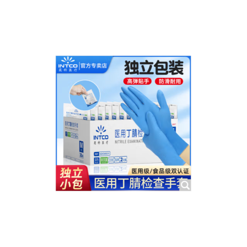 英科医疗 Y86-0021* 医用丁腈检查手套 蓝色4.0g (单副装) NGHCM0021