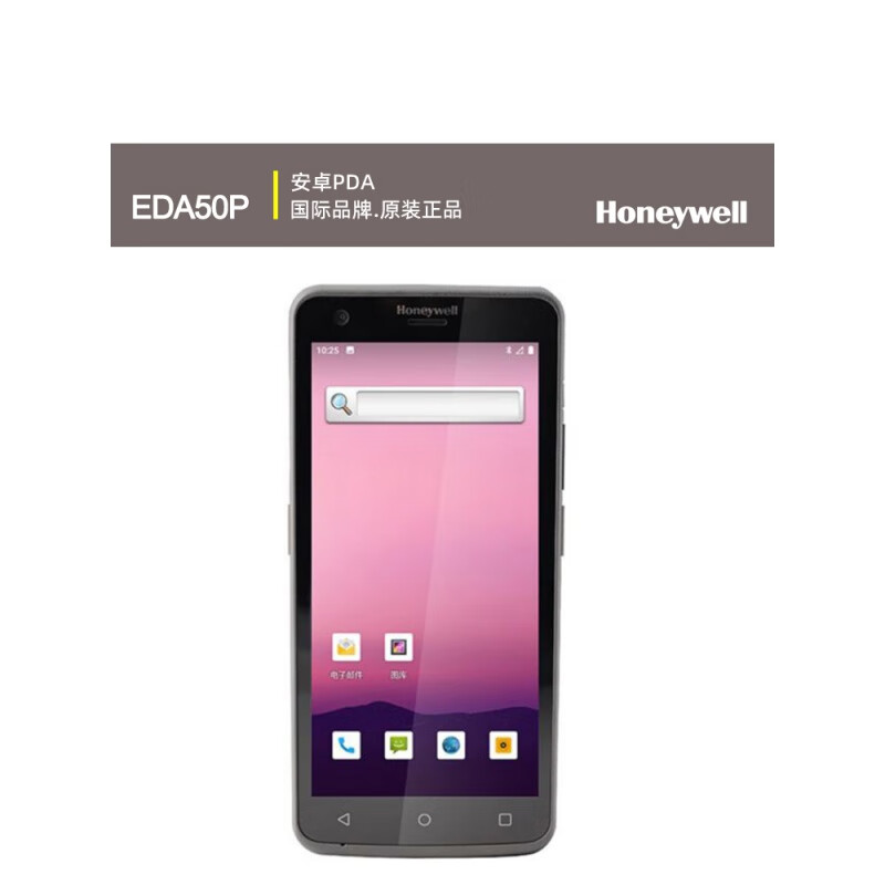 霍尼韦尔 EDA52 （4G+WiFi）4+64GB 安卓11