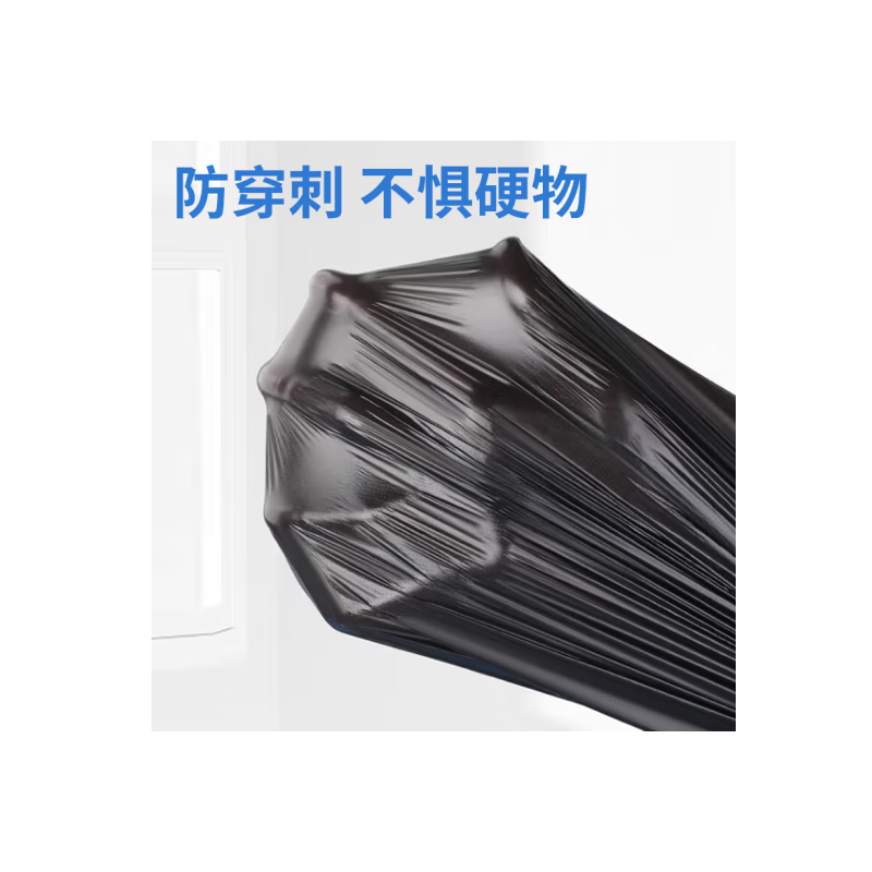 鑫林 垃圾袋 1400x1200mm双面3.8s加厚平口
