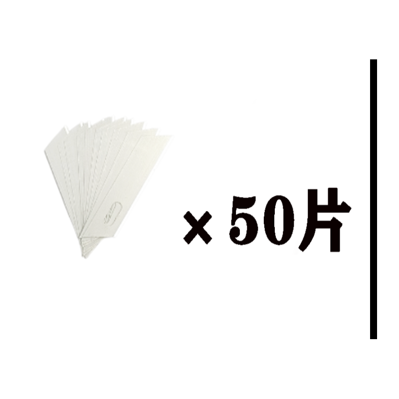 百劳汇 迷你美工刀 少女心圆形高颜值裁纸刀随身便携小号）50片/盒刀片开箱快递刀