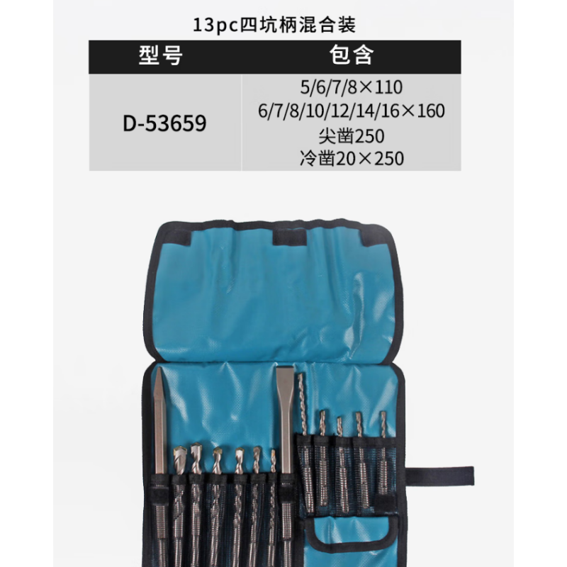 牧田 HP330DWEX3 充电式冲击起子机电钻螺丝刀套装