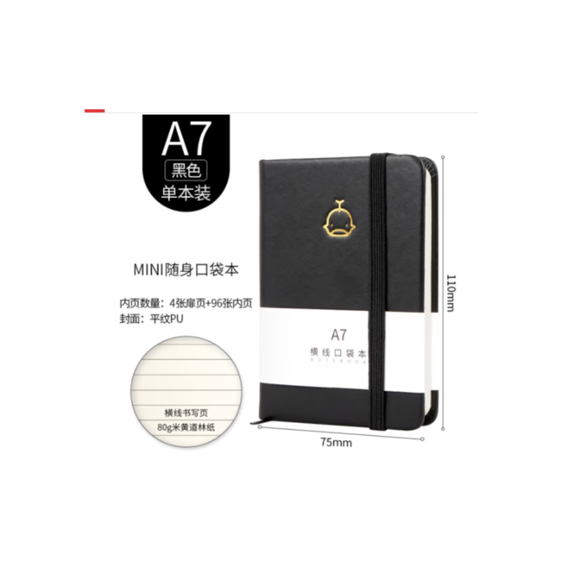 西玛 JSBA7-1 A7/100张便携口袋笔记本子 创意型小号迷你学生小本子记事本日记单词手账本黑色