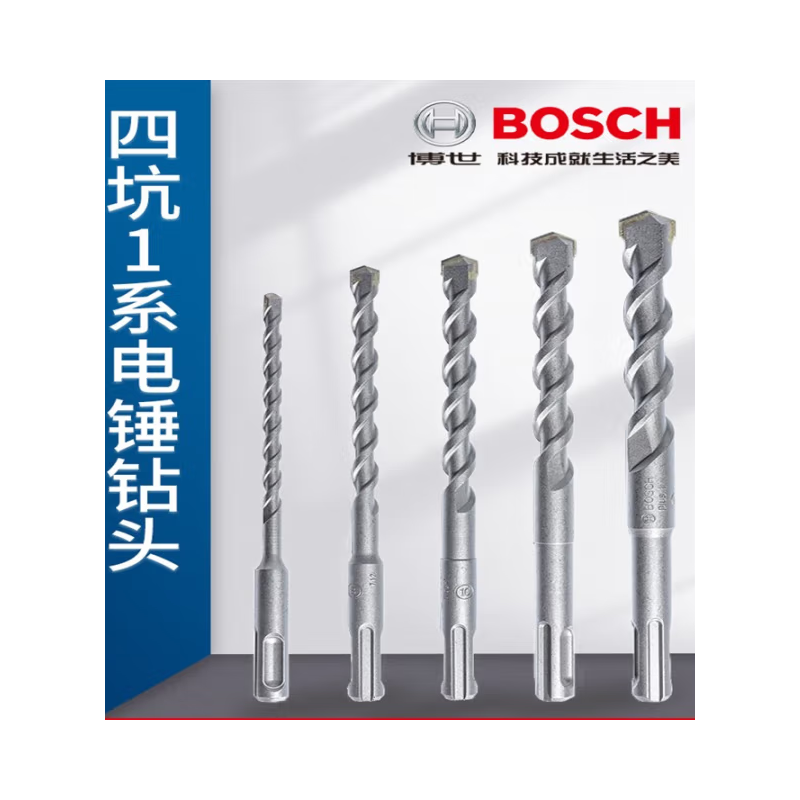 博世 2608706912 冲击钻钻头SDS-plus5X12*160mm