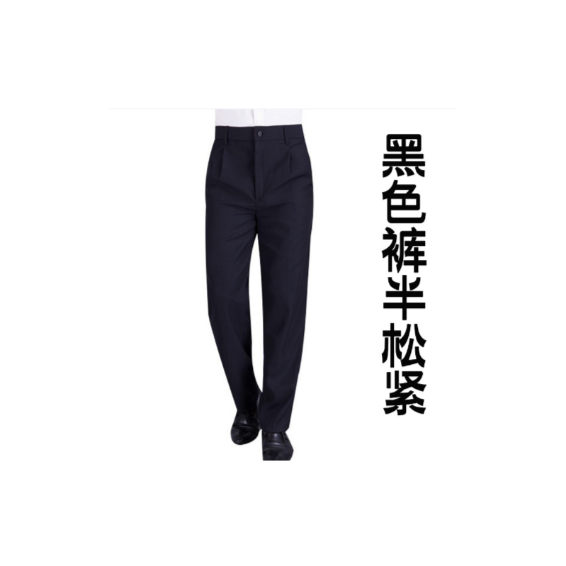 君御  HZ009  黑色厨师裤