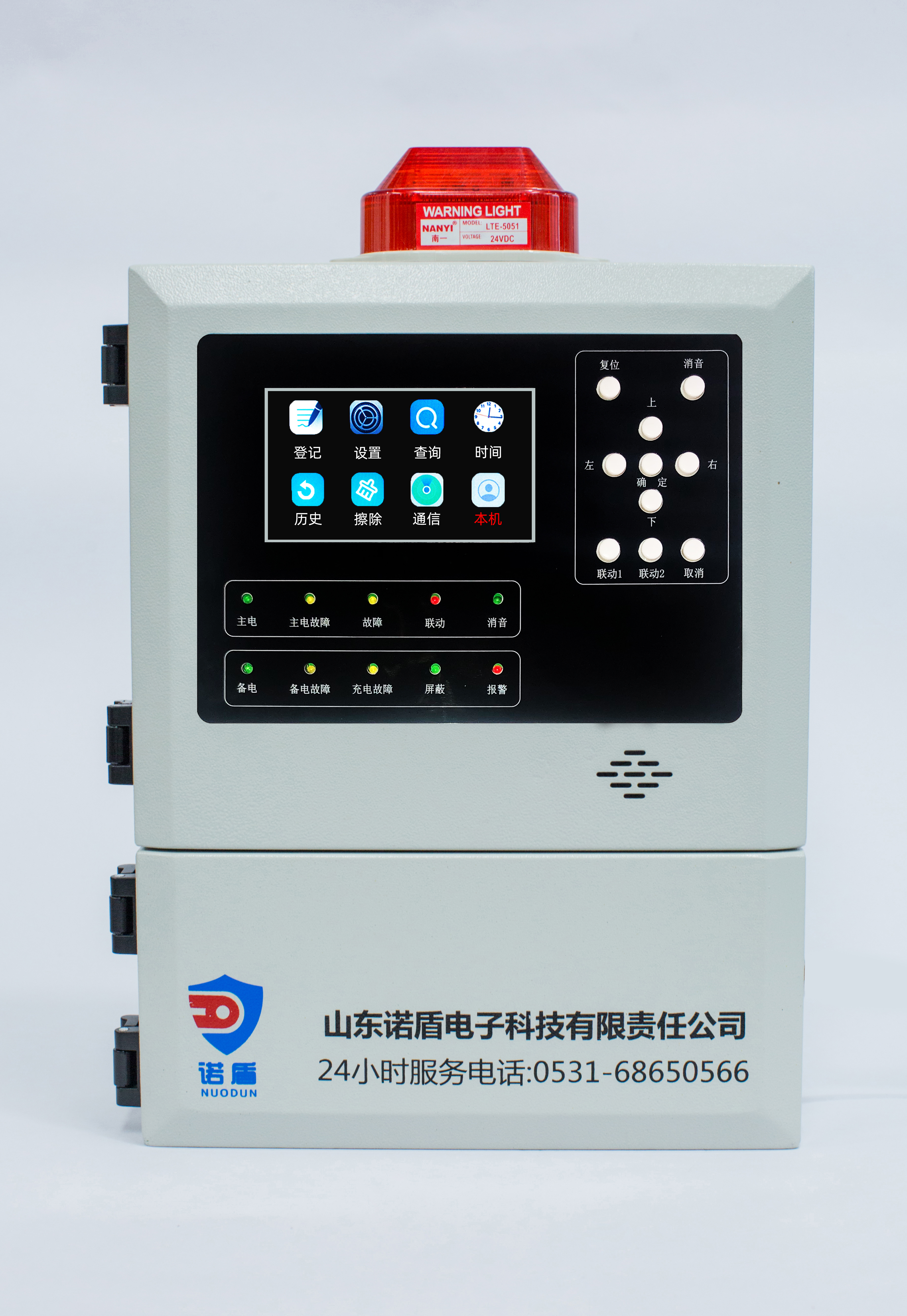 诺盾 ND-T100 可燃气探测器*4+ND-K100-4控制器