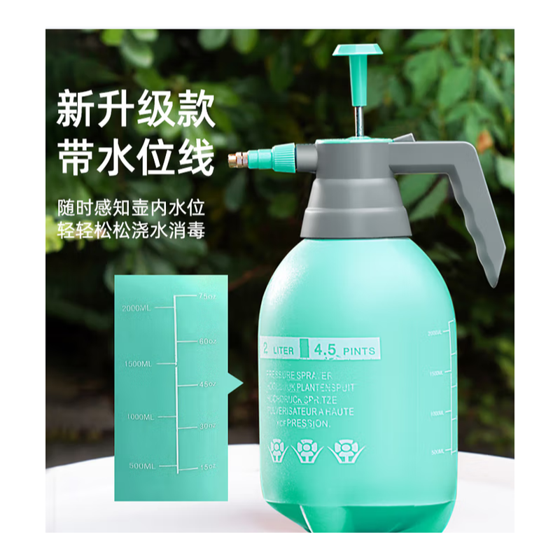 春晔 浇花喷水壶高压喷壶消毒洒水壶洗车喷壶雾化喷雾器小喷壶 2L