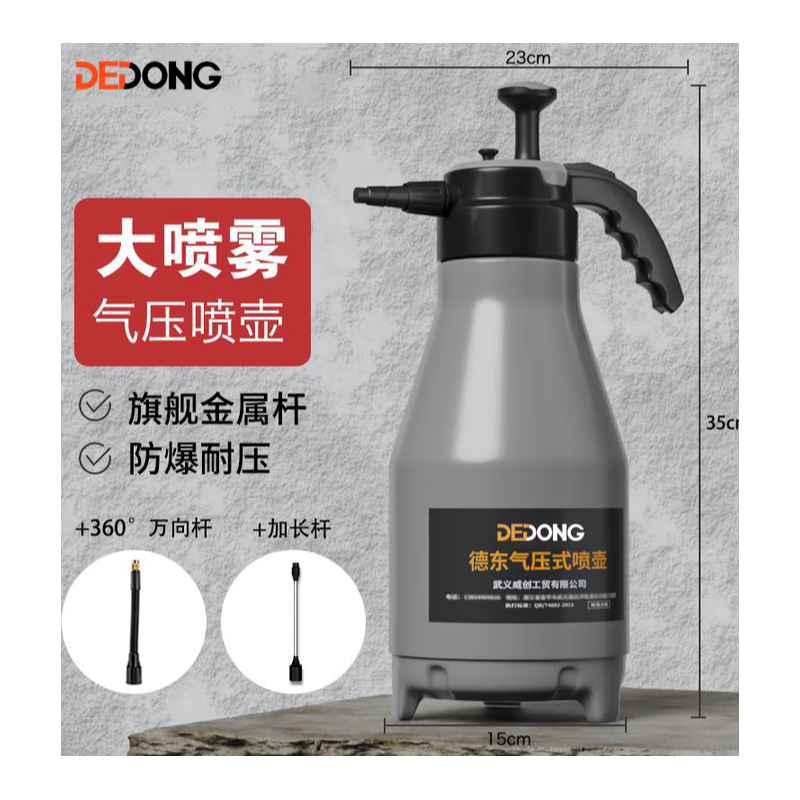 寿禾 小喷壶喷雾喷瓶消毒化妆园艺浇花小喷壶 250ml