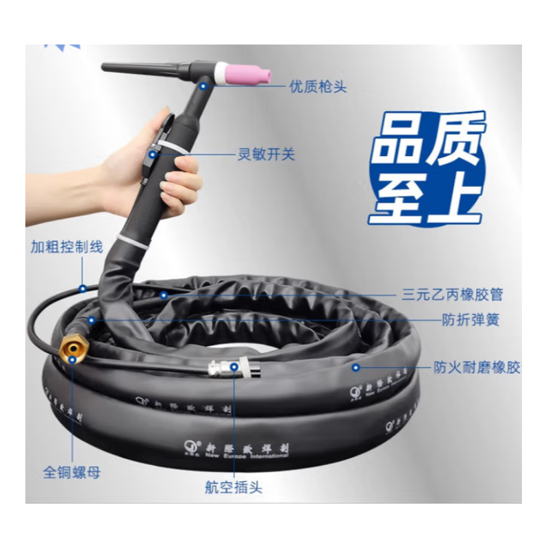 百劳汇 WP-26 气冷焊枪带线足30米（工业级）