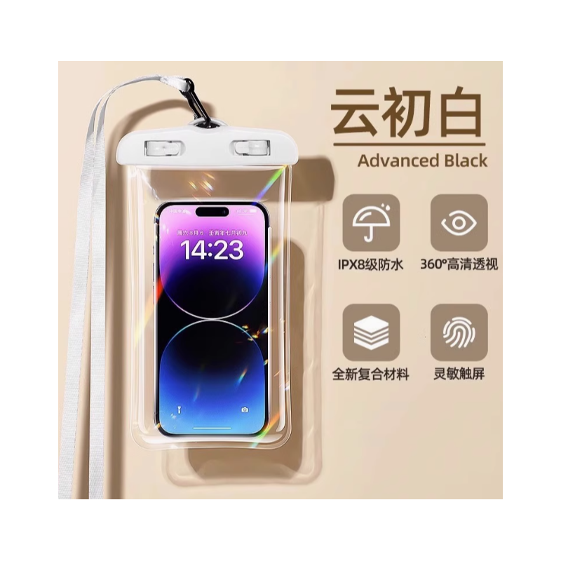 班优米 手机防水袋可触屏游泳外卖骑手专用漂流装备密封袋防水手机套旅游 7.2寸以下手机