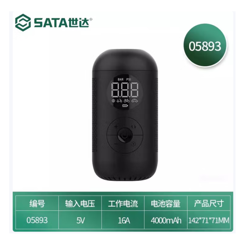 世达工具 05893 工具锂电充气泵DY车载汽车轮胎便携式无线电瓶车充气泵