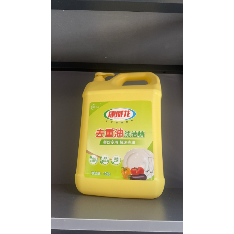 康威龙 去重油洗洁精 10kg