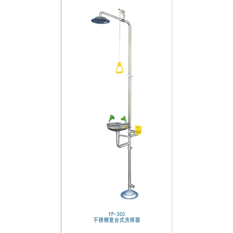 固安捷 YP-300不锈钢 复合式洗眼器